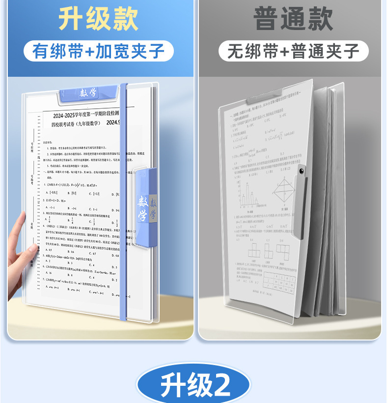 详情-5.jpg