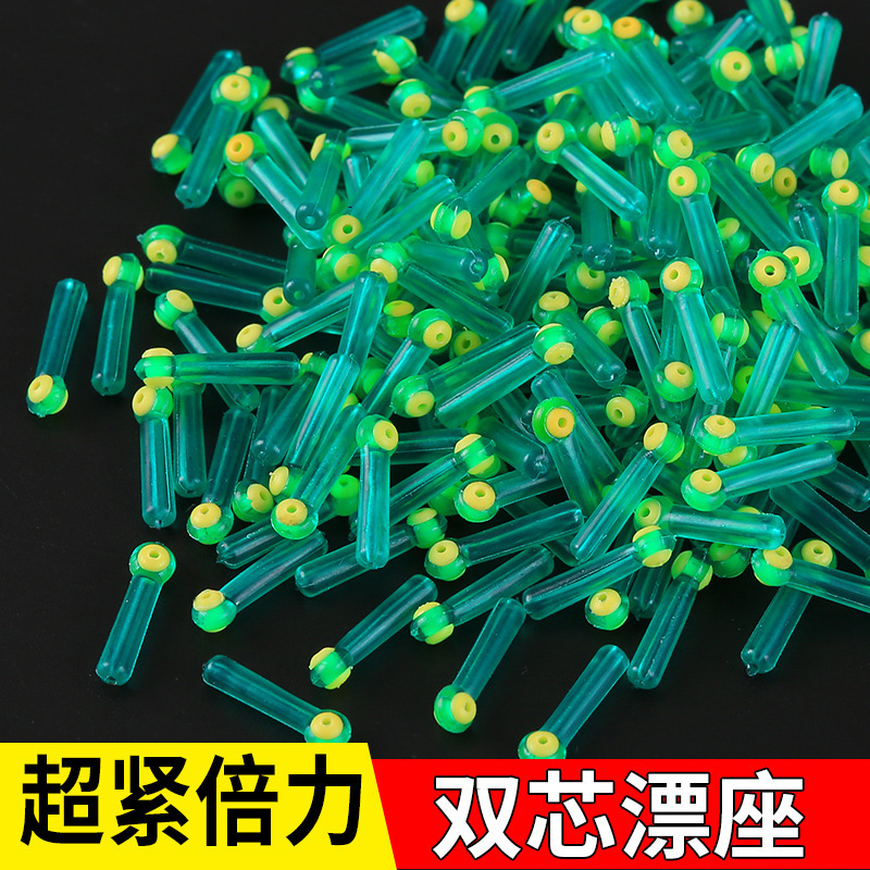 Power float seat silicone float seat plug-in float seat fish float…