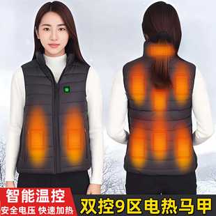 Broken code nine area double control heating vest collar heating double switch vest washable warm clothing