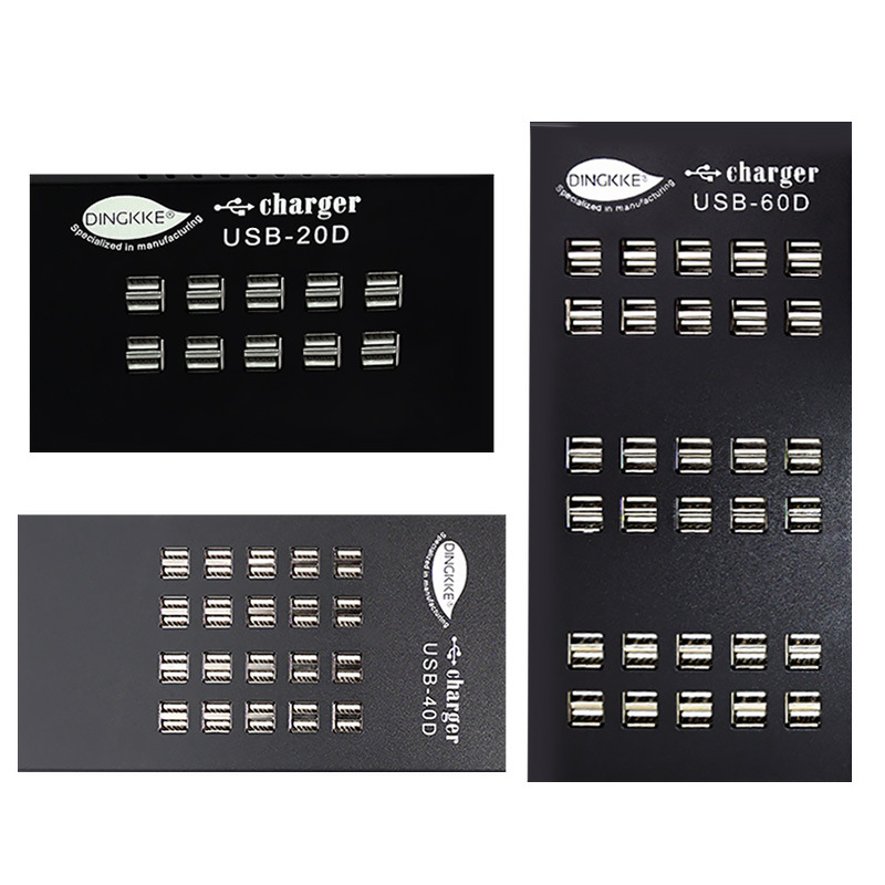 多口充电器 手机多孔USB充电器 多功能充电器手机电子充电头