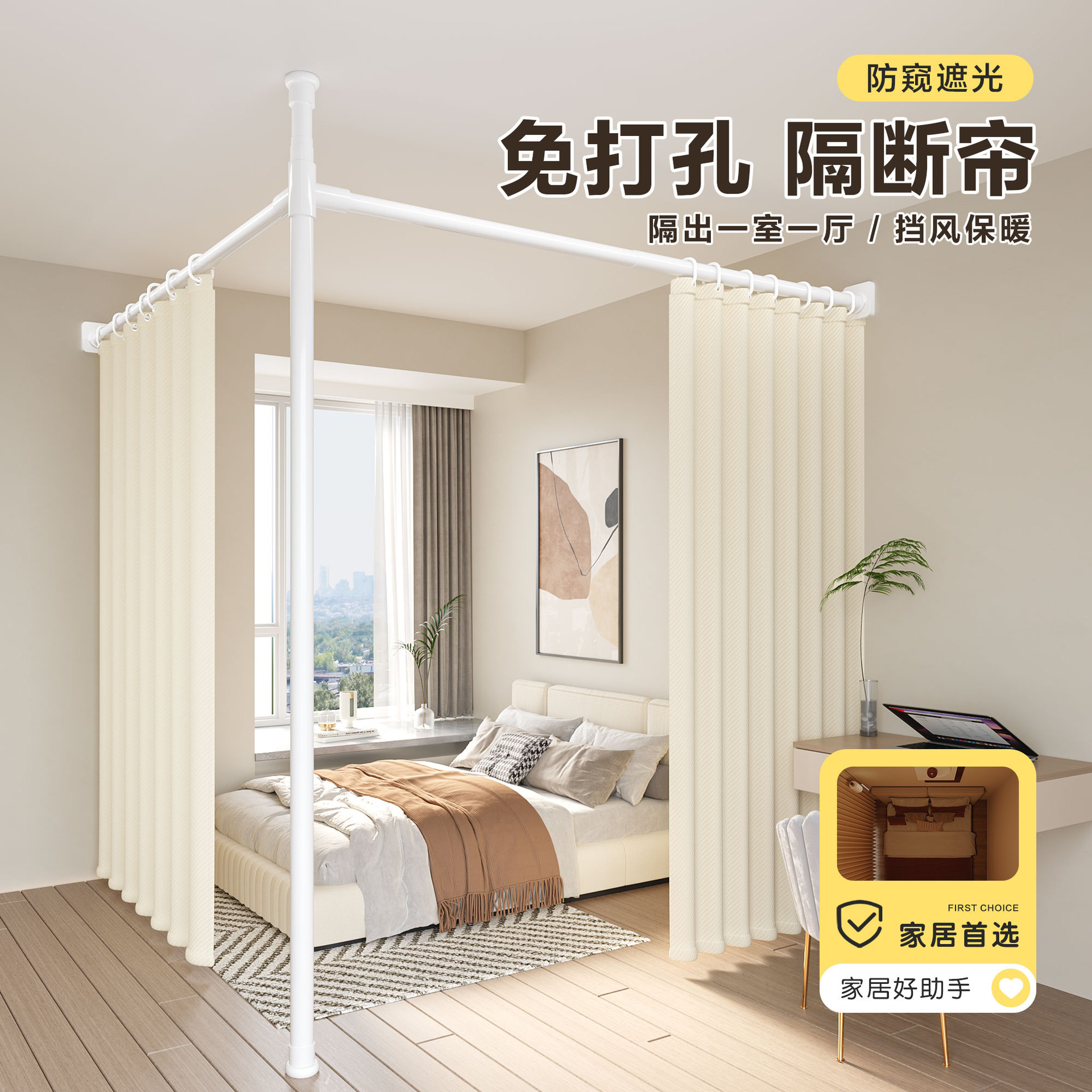 Partition Door Curtain Screen Shelter Curtain Living Room Bedroom Bed Wing Vertical Hole-free Partition Curtain Household Windproof Partition Curtain