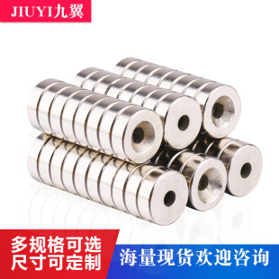 Factory Direct Sales Ndfeb Magnetic Steel Round Magnet Piece Buckle Square Strong Magnetic Iron Absorbing Stone N50 Strong Magnet Direct Sales