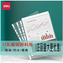 ����11���Y�σ����l5710͸���ļ��ռ{���m�Ϙ�׼2/3/4�h��퓊A