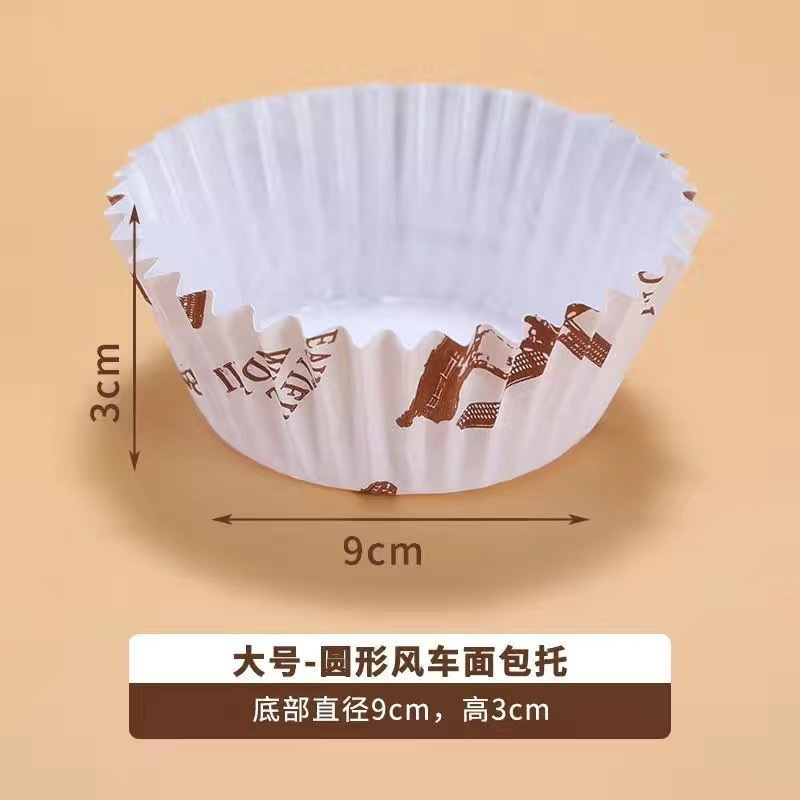 工場卸売りパン紙托焙煎船型円形不粘耐高温底托ホットドッグパイナップルパン紙コップ|undefined