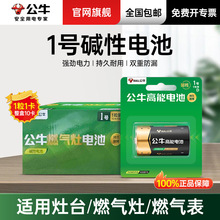 ��ţ1̖늳���̨��һ̖늳�ȼ����ȼ������Ͳ����1.5V�|����Ʒ