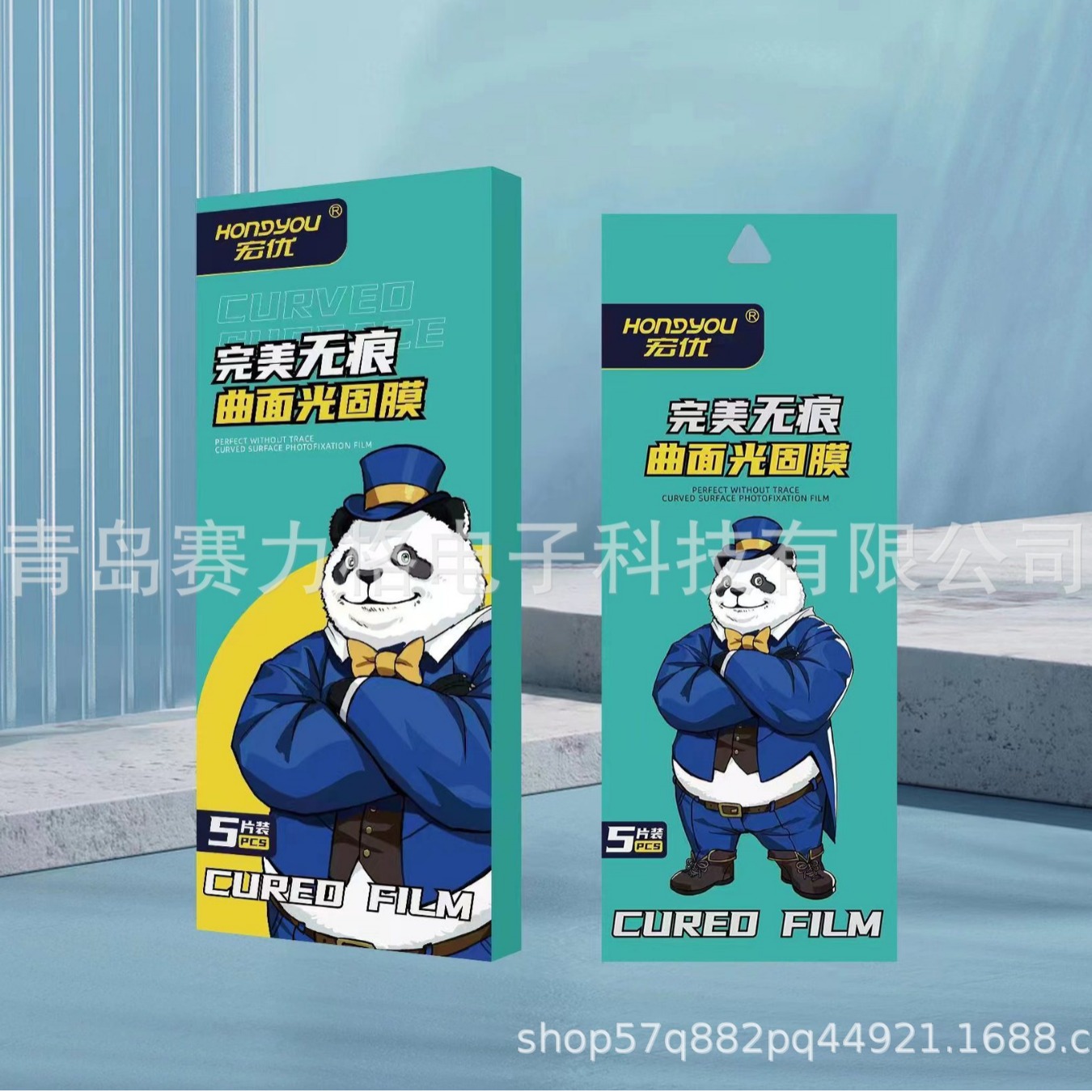 Hongyou thickened curved surface light-curing film degree non-dropping glue UV light-curing film Looking for film cabinet shelf light-curing machine soft film change