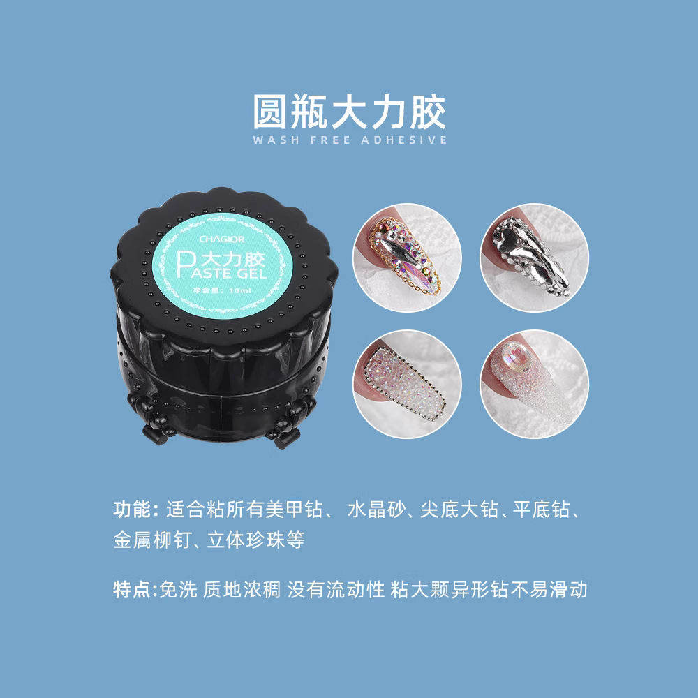 Arte en las uñas adhesivo desechable pegamento de diamante Super firme fototerapia joyería diamante incrustado sellado pegamento refuerzo especial fuerte duradera