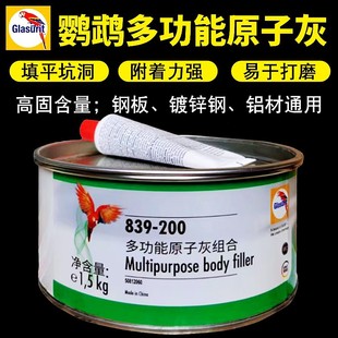 �M���W�^ԭ�ӻҿ��839-20�๦���k���܇��ā�Ӱ�˹��̻�������