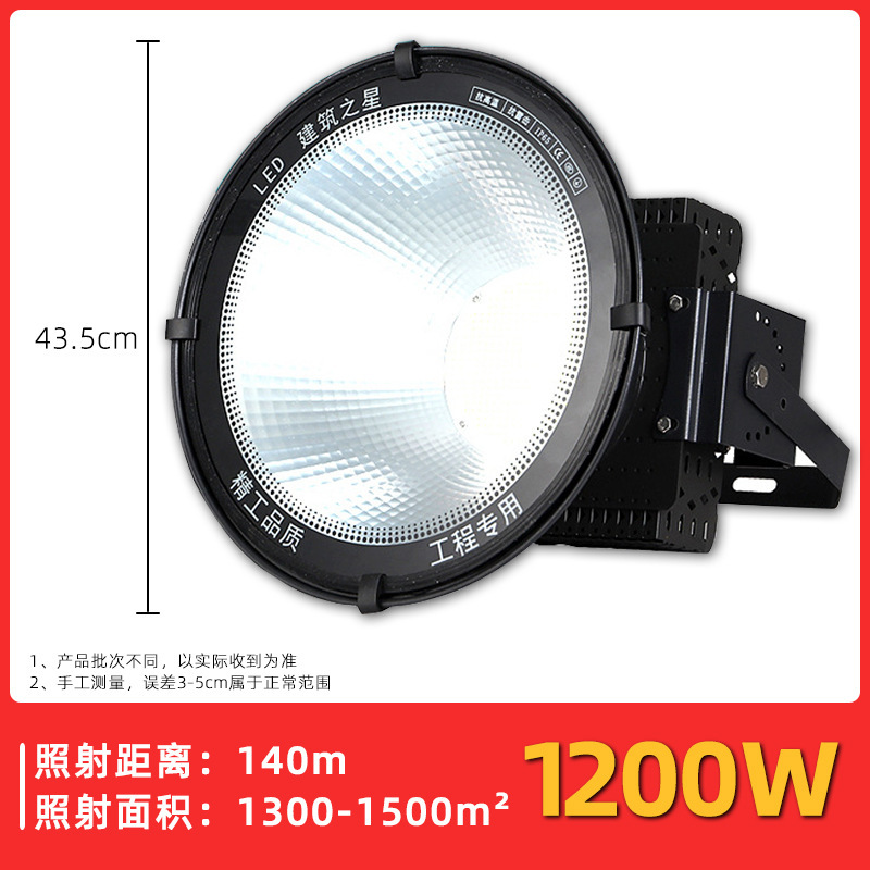 LED タワーシャンデリア 1000 ワットビルディングスターハイパワー照明超高輝度建設現場サーチライト 2000W3000W|undefined