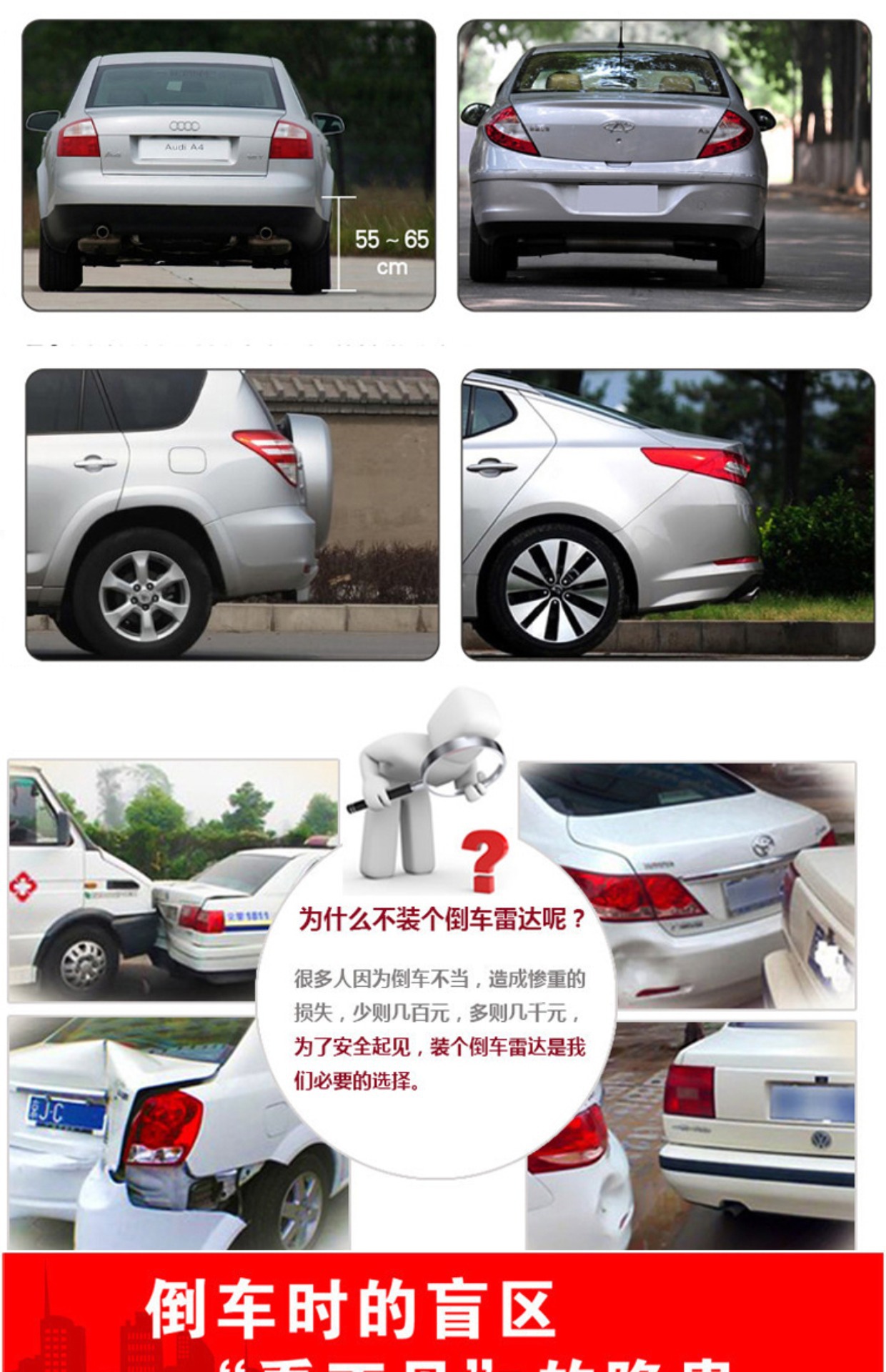 Suitable for Reversing Radar 4-Probe 6-Probe 8-Probe Beep Sound Real Voice Dual-Core Crescent Screen Front and Rear Radar