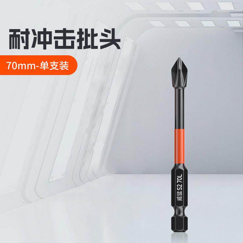 Cruzada cabeza fuerte magnetismo antideslizante hexagonal mango destornillador eléctrico conjunto taladro eléctrico de alta dureza acero tungsteno batería eléctrica