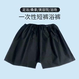 沐浴球浴擦;其他一次性;一次性内裤