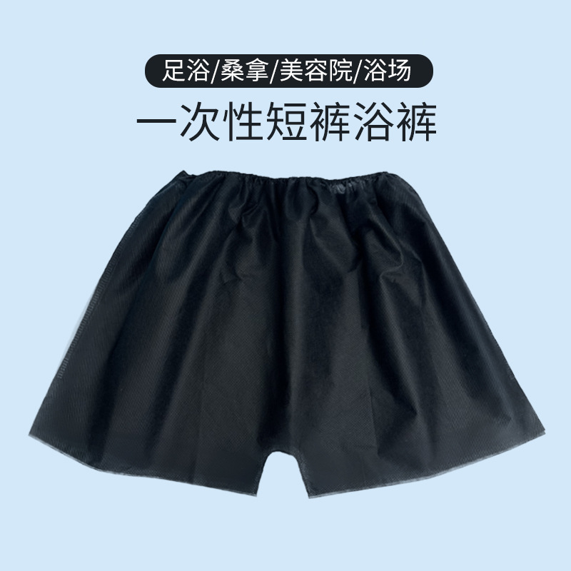 Disposable Panties Boxers Massage Sauna Pants Beauty Salon Steamed Paper Pants Men's and Women's spa Bath Foot Bath Pants