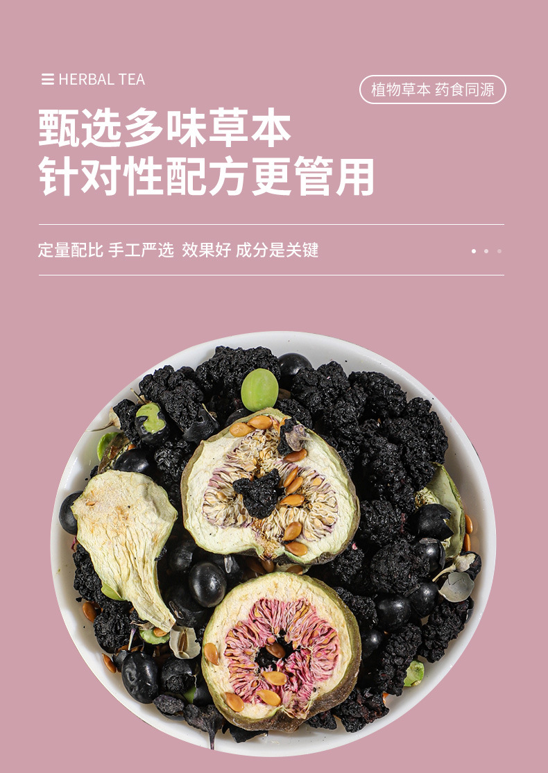 Flax Seed Fig Mulberry Tea Sang Shen Hei Gou Qi Wellness Tea 10g x 25 Pyramid Tea Bags Sugar Free key features