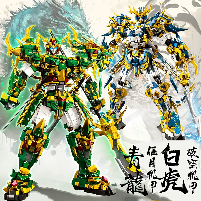 Совместим с Lego блоки Лэйи 62030 Гуо Чао Цинлун Белый тигр Бести Меар Игрушка-трансформация Робот-грядка Пазл