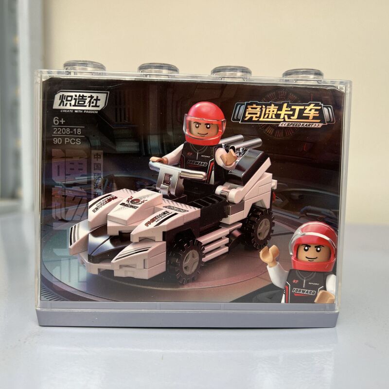Chizhaoshe 車モデル組み立てレーシングカート少年子供の教育 DIY ビルディングブロックおもちゃギフト|undefined