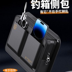 キャンピングフィッシングボックスサイドバッグ多機能フィッシングボックスアクセサリー収納バッグツールバッグサイドポケットサイドバッグ釣具コレクション