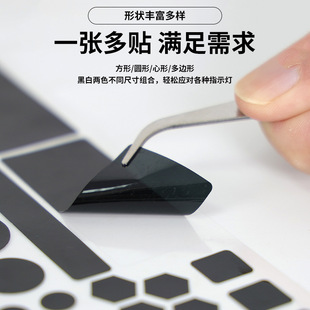 Aliexpress Popular Digital Electronic Led Shading Insulation Sheet Pet Shading Sticker Light Source Matt Shading Sheet Cross-Border