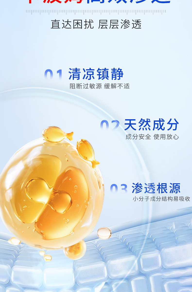 Dermatitis Eczema Gel External Herbal Topical for Itchy Skin and Joint Discomfort 黔械注准20252090184 specifications