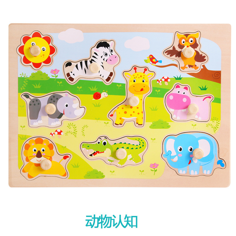 亲子木制钉手抓板木质交通动物水果形状数字系列早教益智拼板游戏|undefined