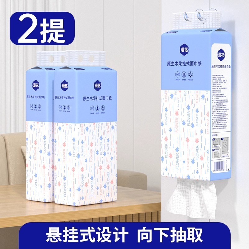 マンフラワーハンギングトイレットペーパー吊り下げ式トイレットペーパー家庭用ハンドタオルトイレットペーパー大パックフラットトイレットペーパータオル|undefined
