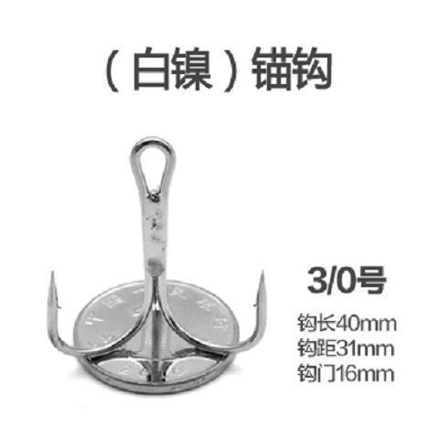 Tres ganchos de captura