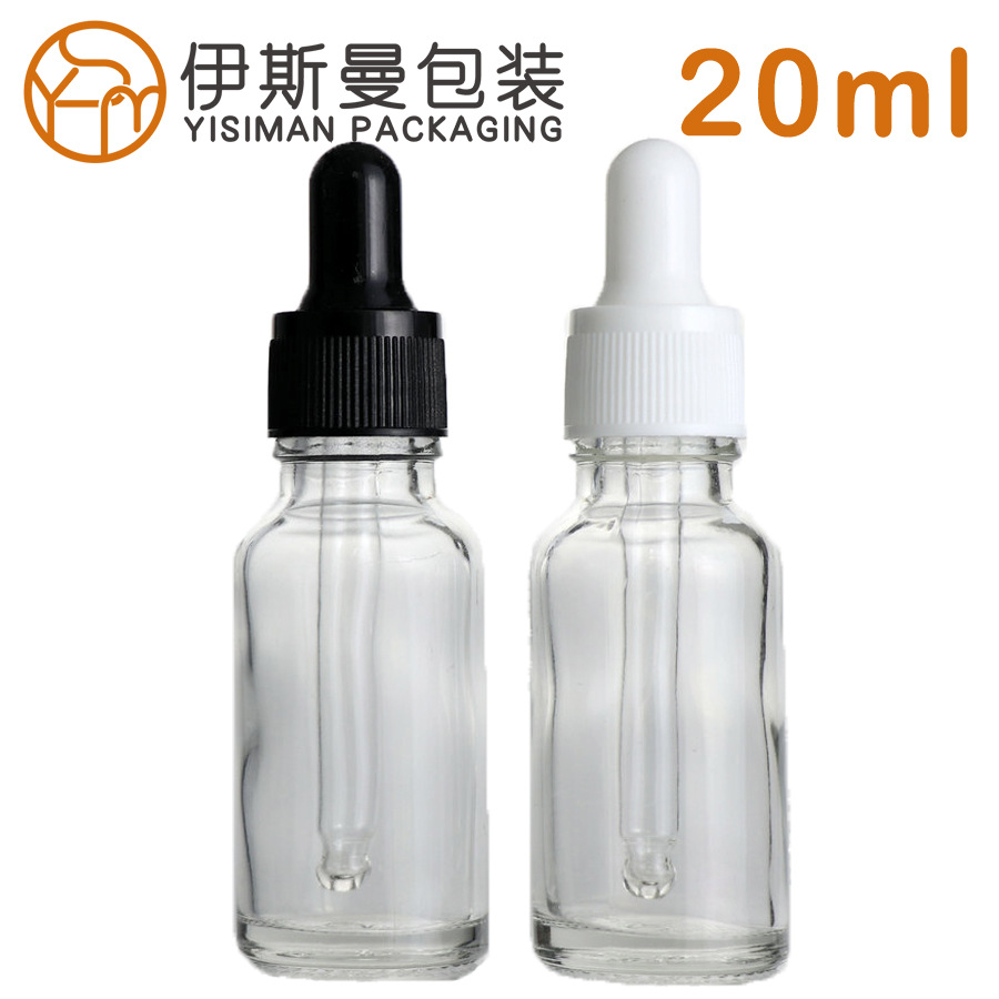 透明精油瓶20ml玻璃精油滴管瓶 化妆品分装瓶 分装玻璃空瓶样品瓶