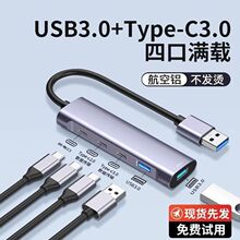�m���A�Tusb�Uչ��3.0���־������x5pro��X�D�����hub�Pӛ��u�P