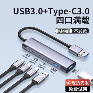 �m���A�Tusb�Uչ��3.0���־������x5pro��X�D�����hub�Pӛ��u�P