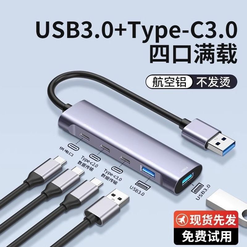 Suitable for Asus USB Hub 3.0 Splitter, Tuf Gaming 5 Pro Computer Adapter, External Hub, Laptop USB Drive