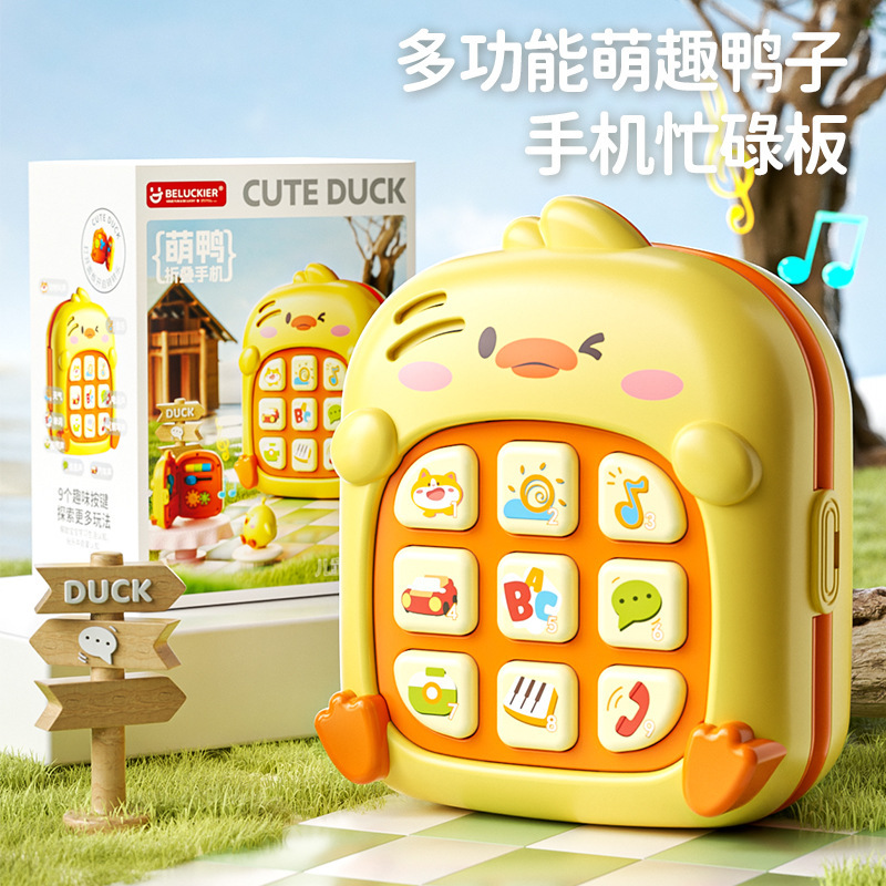 包邮儿童手机玩具宝宝0一1岁益智早教婴儿仿真音乐电话机男孩女孩|undefined