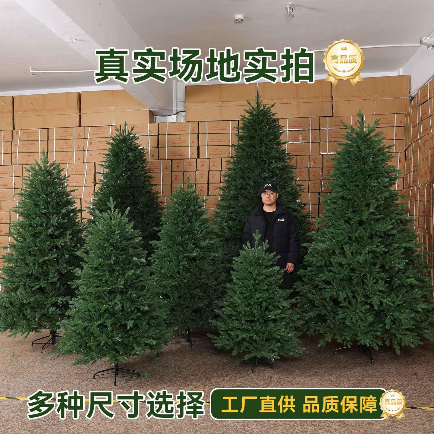 Árbol de Navidad transfronterizo puro cifrado pe sin instalación desplegado automáticamente decoración de Navidad adornos luminosos árbol desnudo suministro directo de fábrica