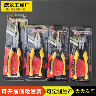 Pliers Factory Tiger Skin Handle Wire Pliers Needle Nose Pliers Vise Diagonal Pliers Hardware Tools