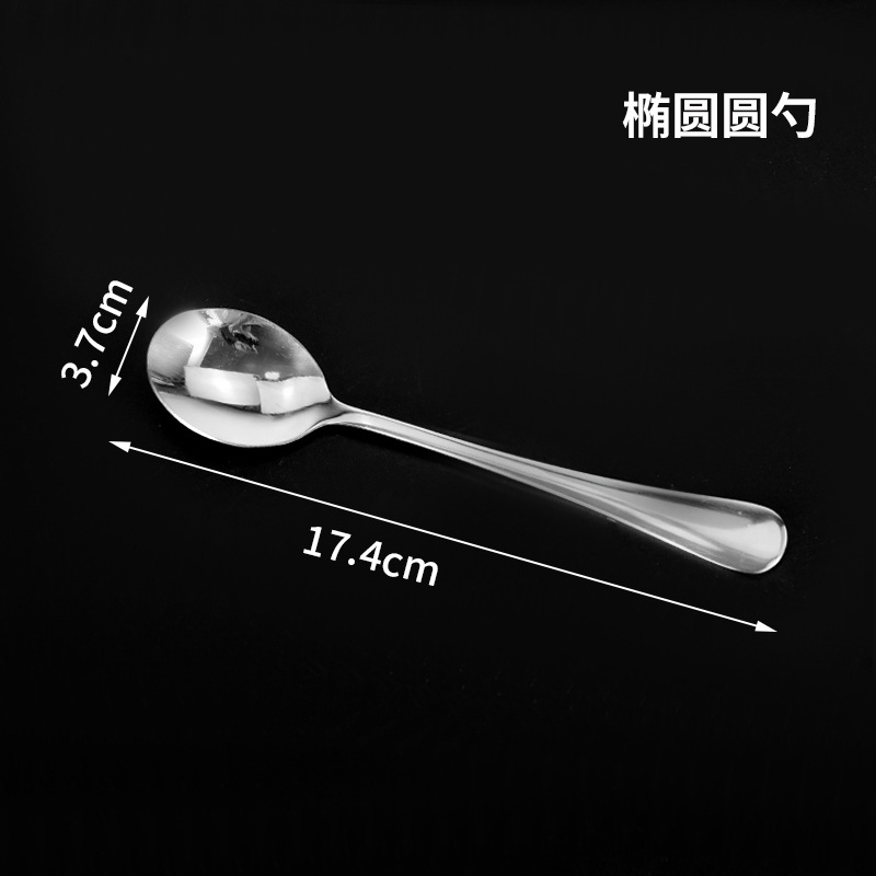 304 소재 타원형 숟가락