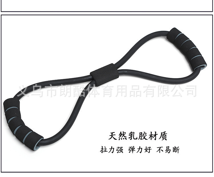 Yoga dispositivo de tensión de 8 caracteres para mujer, espalda abierta, hombro delgado, cuerda de tensión, fitness, estiramiento para el hogar, cinturón elástico, espalda delgada, artefacto de entrenamiento de espalda