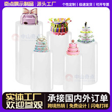 婚庆甜品台点心圆筒底座支架亚克力展示架蛋糕台婚礼派对装饰圆柱