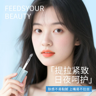 Han Jilian-Lilin Zhizhi Glowing Plumping Lip Essence Honey Women's Moisturizing and Fading Lip Lines Hydrating and Cracked Lip Care