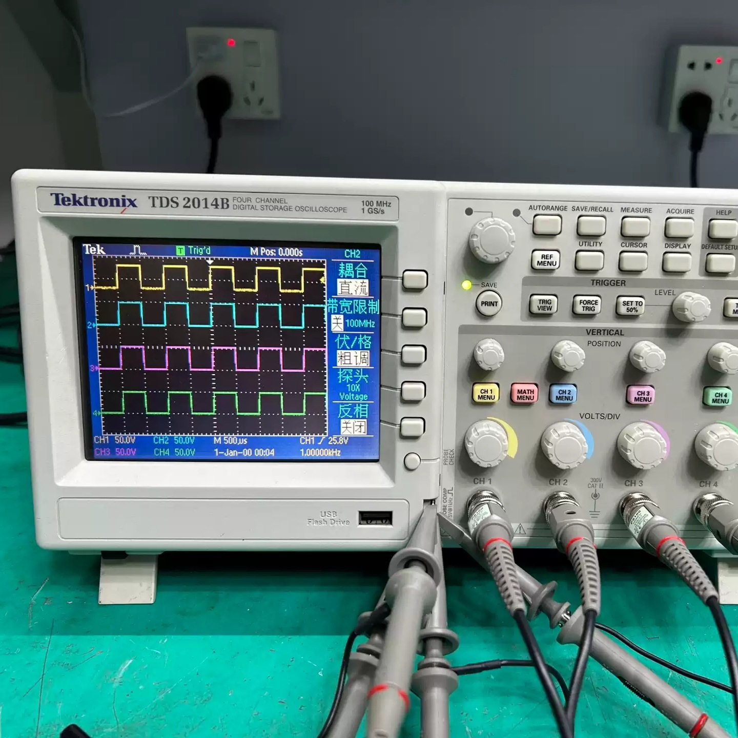 美国泰克 TDS2014B tektronix 数字示波器 100MHZ 4通USB接口