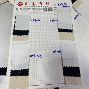 ȫ�޷���ƽ�y�R��б�y�߲�grey fabric