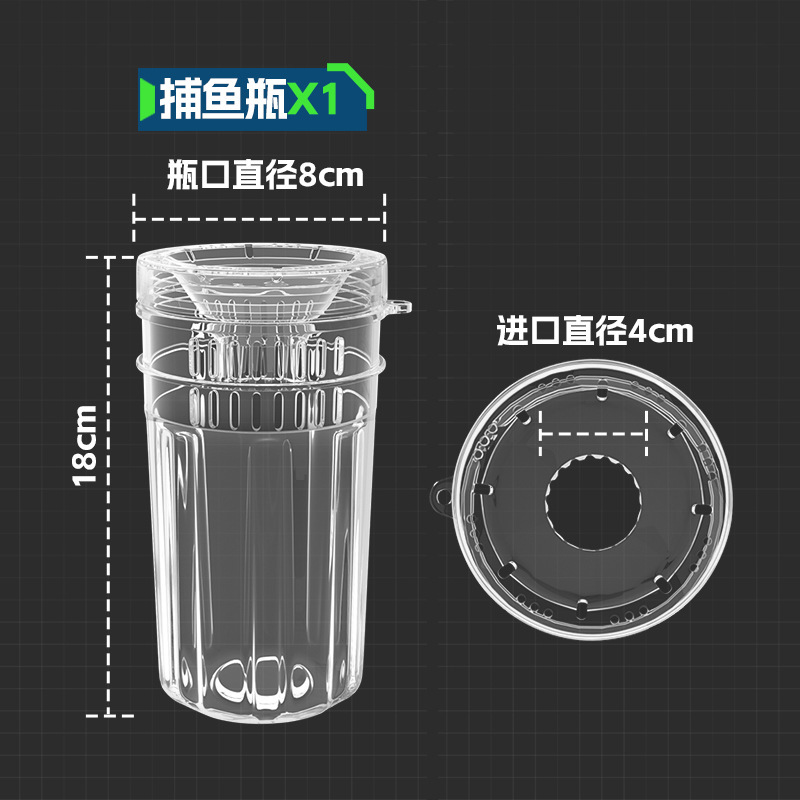 儿童户外抓鱼捕鱼捉鱼瓶亲子小孩捕虾虾笼小溪钓小鱼鱼笼套装|undefined