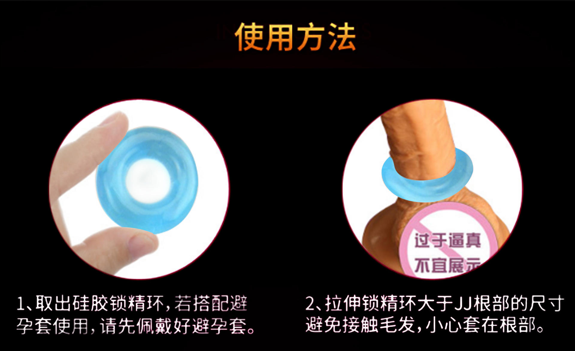 Men’s Silicone Locking Cock Ring, Tri-color Sheep Eye Design, Colorful Crystal Slippery Ring — detail image 10
