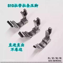 S10A平車貼り押え付き引き筒ゴムレース引きベルト押え筒引き筒左右調節可能押し足