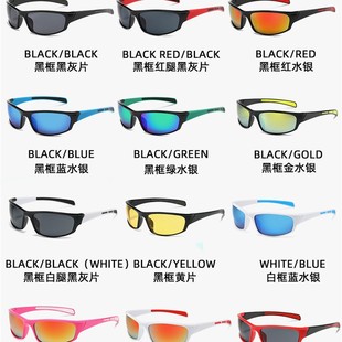 New men's and women's outdoor sports glasses bicycle riding sunglasses 8326 cross-border fashion European and American color film sunglasses