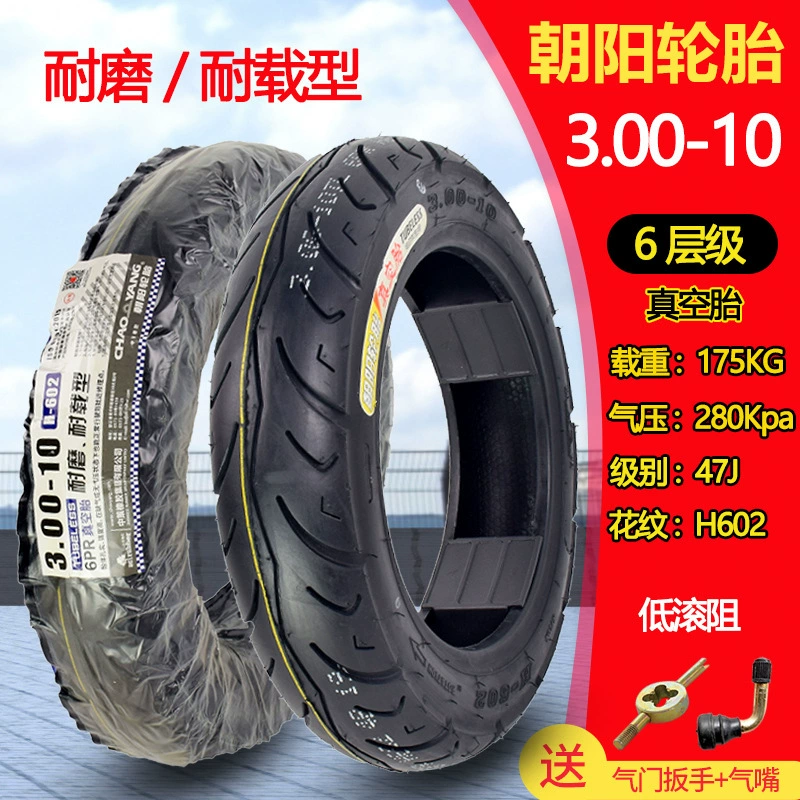 Шины Chaoyang 3.00-10 вакуумная шина 300-10 для аккумуляторного автомобиля 14x2.50/2.75 реальная вакуумная шина