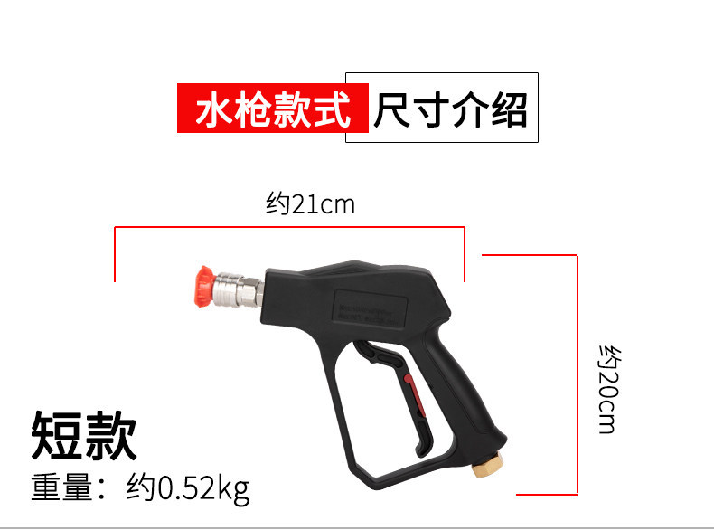 Suitable for car wash shops, specialized high-pressure water gun head, car wash machine gun head, Black Cat powerful cleaning machine quick-connect brush