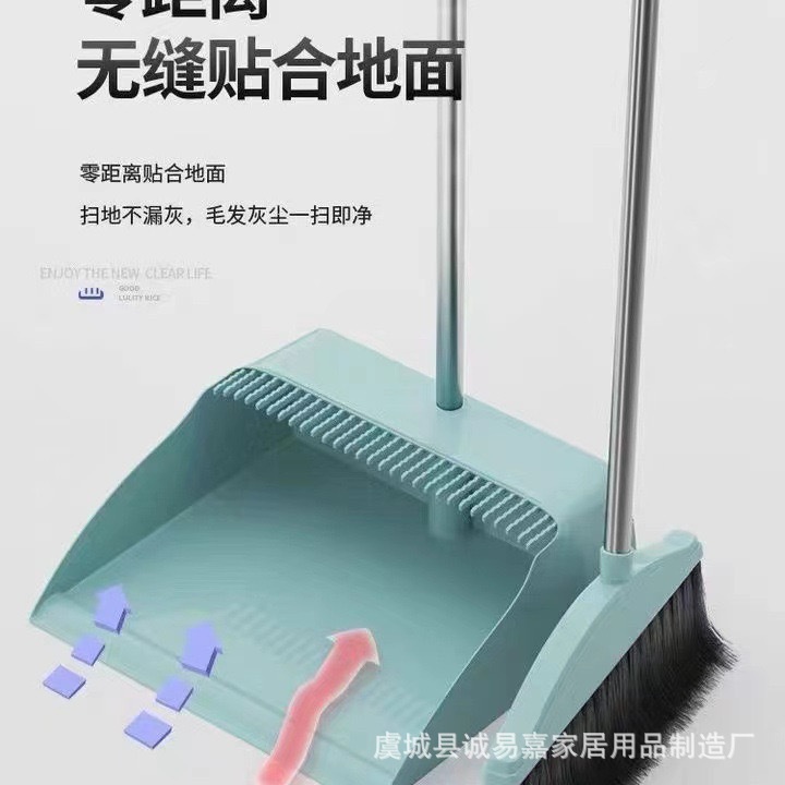 Internet celebridad escoba hogar recogedor traje escoba antiadherente pelo barrido artefacto recogedor escoba basura pala limpiaparabrisas