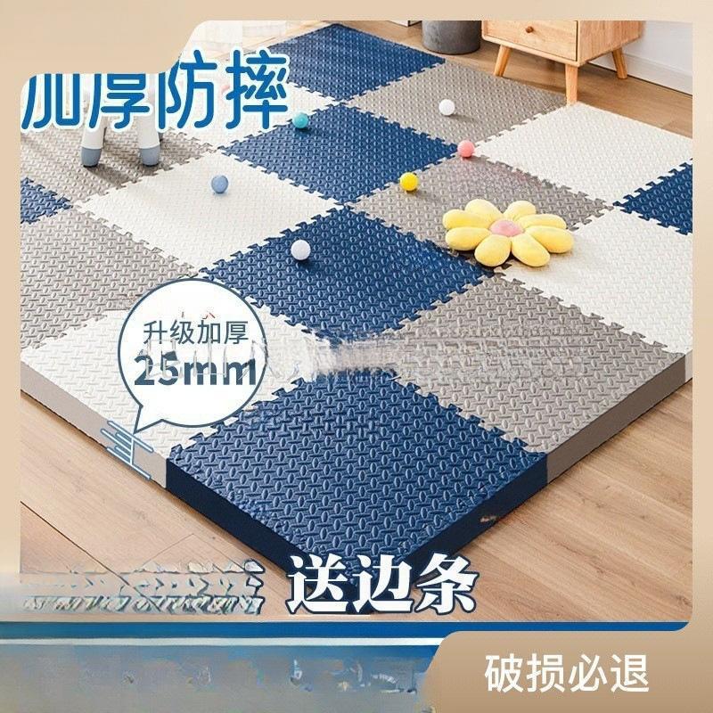 Environmentally Friendly Odorless Crawling Mat for Children and Babies, Splicing Mat, Formaldehyde-Free, Foldable, Safe, Free Shipping