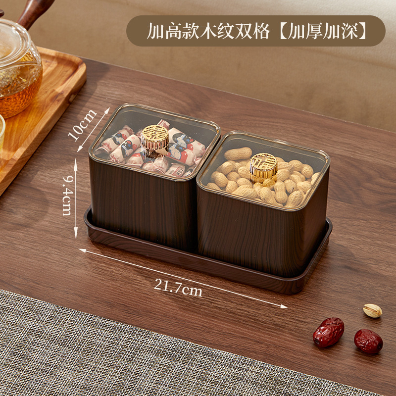 軽くて豪華な模造木目調フルーツプレート、家庭用高価値レトロキャンディボックス、大容量の仕切り付きリビングルーム防湿ナッツボックス|undefined