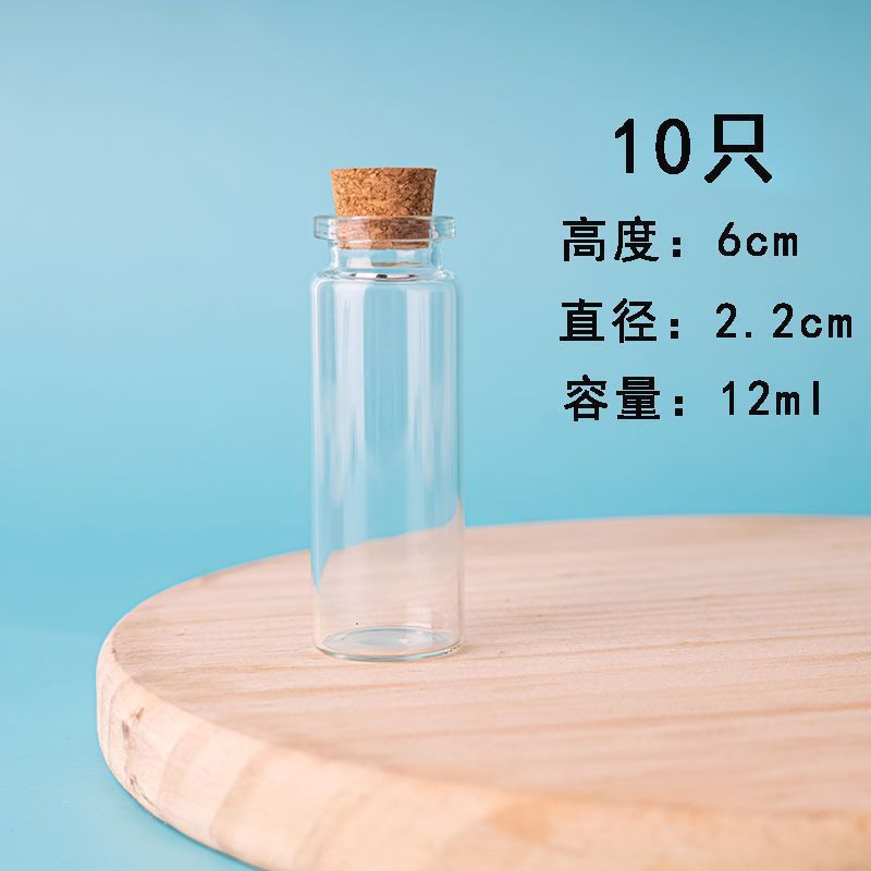 花栽培用透明ガラス瓶50本、ミニ空瓶、水耕栽培ウィッシングボトル、ドリフトボトル、小瓶、コルクガラス瓶|undefined
