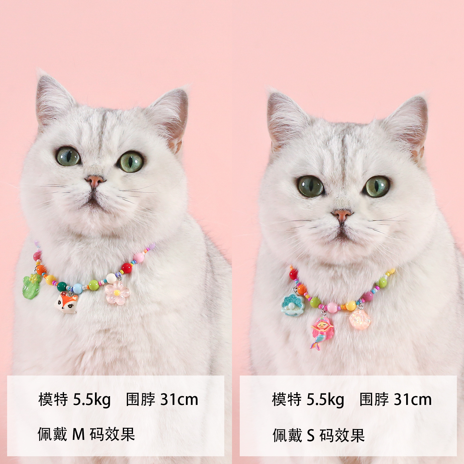 Collar de perlas de color para mascotas que osos Malzies gatos lindos arco iris sirena collar princesa
